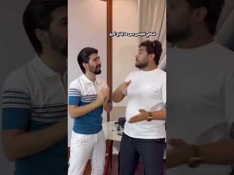 وقت حدا بدو من باقتي يشبك