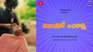 Bakki Nale | Comedy Sketch | Comedy Video | Rubberband