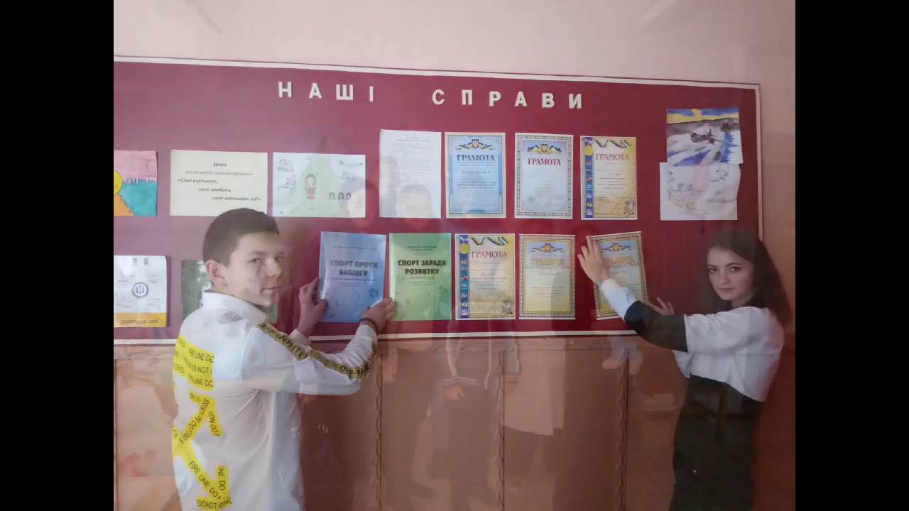  «Лідер року - 2020»