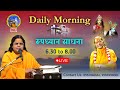 02 feb 2024 daily morning live from zirakpur at 0600 am