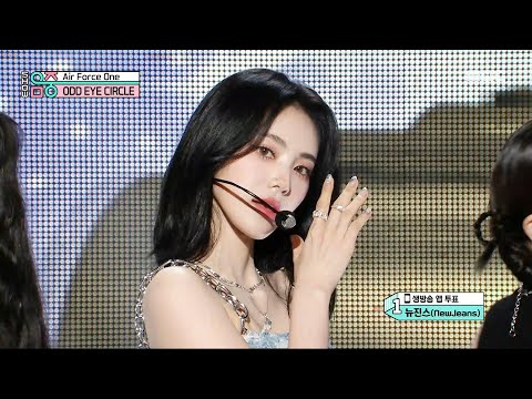 ODD EYE CIRCLE (오드아이써클) - Air Force One | Show! MusicCore | MBC230715방송