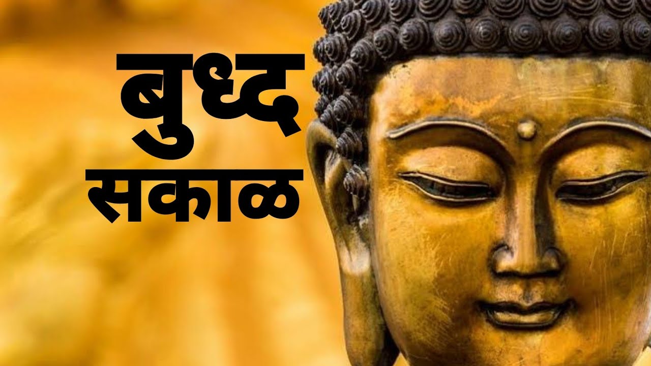  New  Buddha  whatsapp  status  Shri Buddha chya Charanavarti WhatsApp Status please subscribe 