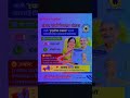 EKYC government schemes