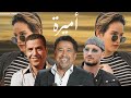 Soolking ft cheb khaled  cheb mami  amira  music by khaledziadi 2024