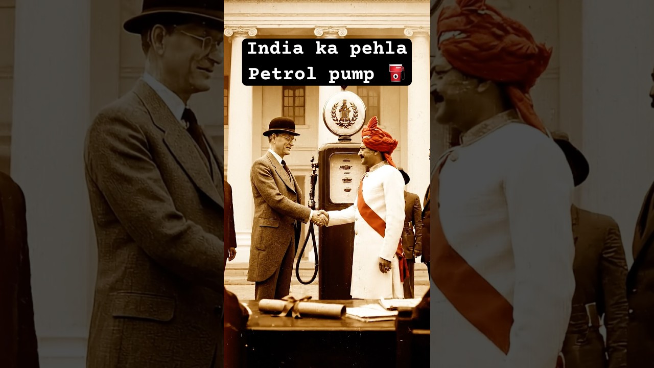 Bharat ka pehla petrol pump ⛽… kahani sunke hairaan ho jaoge #india #indianhistory #petrolpump