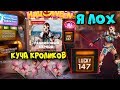 БОМБИТ ОТ ИГРЫ / ХОЧУ УДАЛИТЬ ИГРУ / ПОЧТИ ВЫБИЛ НОВЫЙ КОСТЮМ ПОТРАТИВ 7000 АЛМАЗОВ В FREE FIRE