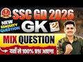 SSC GD Top 100 GK Mix Question 2026 | SSC GD New Ediquity GK Important Question 2026 #sscgd2026