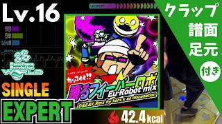 【DDR WORLD】Lv.16 踊るフィーバーロボ Eu-Robot mix / D&E&Y Rmx by kors k as disconation（ESP）【譜面＋足元＋クラップ】