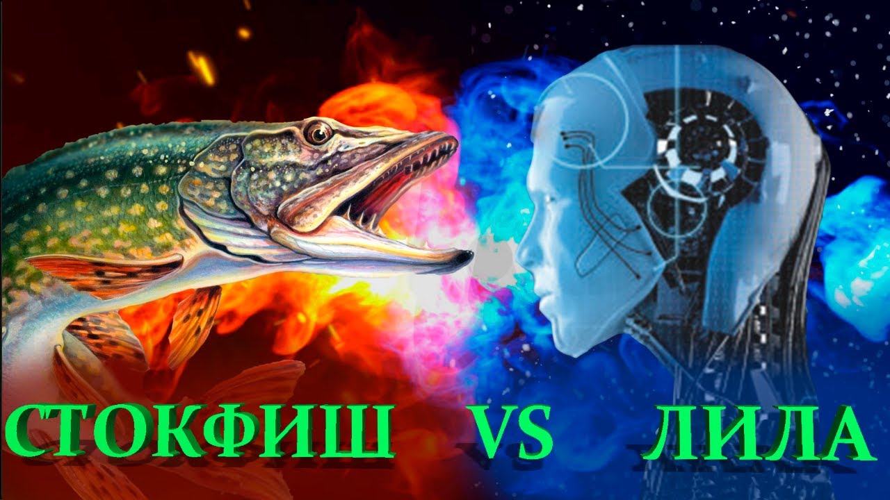 STOCKFISH vs LCZERO. ЛУЧШАЯ ПАРТИЯ СУПЕРФИНАЛА!