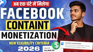 सिर्फ 1 दिन में FACEBOOK CONTENT MONETIZATION TOOL | New Criteria Launched 2026 ? HOW TO CONTENT MO