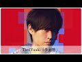 【歌詞付き】TaniYuuki「多面態」