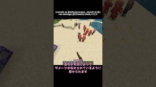 【マイクラ統合版】簡単なファイアボール魔法の作り方！   #マイクラ #minecraft #shorts