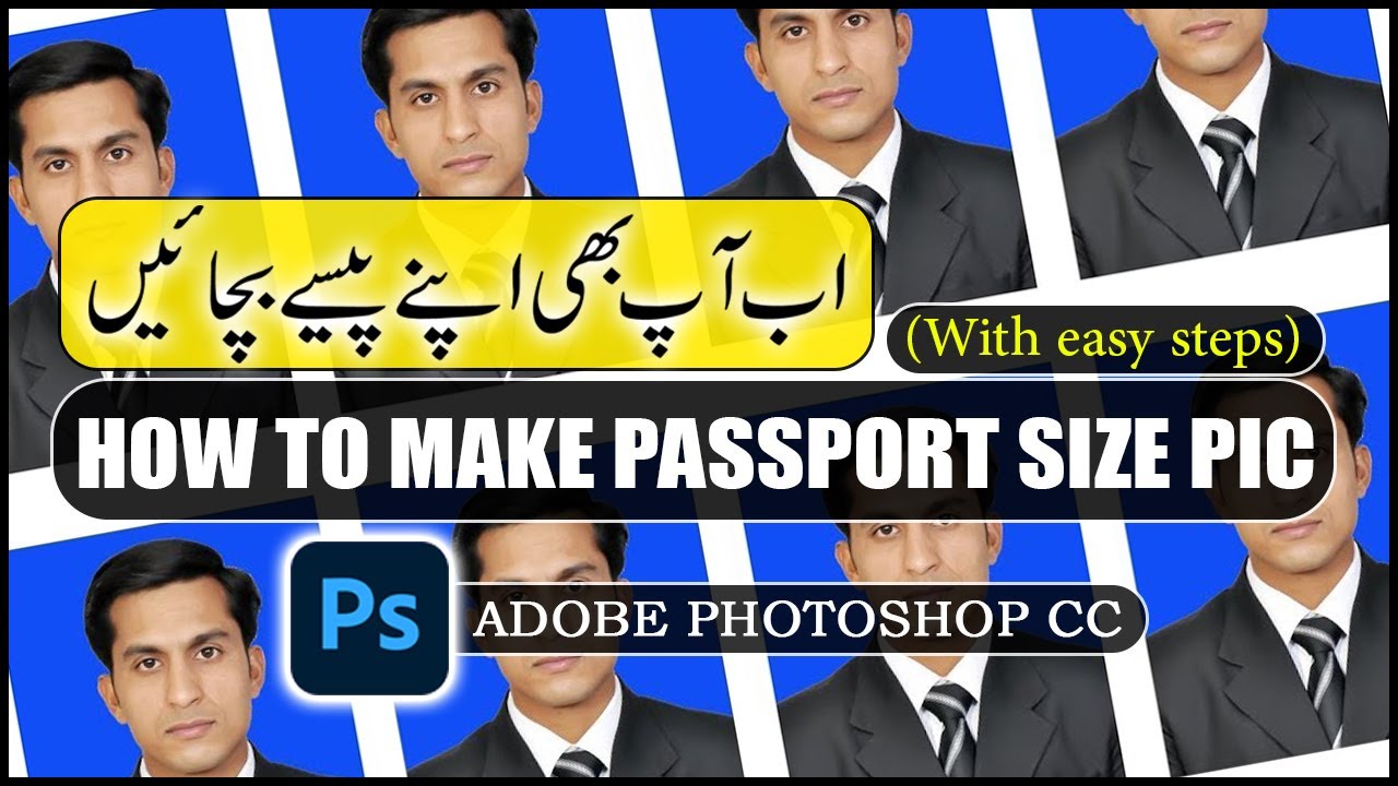 HOW TO MAKE PASSPORT SIZE PICTURE || ONLY 5 MIN || IT WORLD COMPUTER EDUCATION