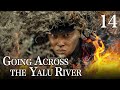 [FULL]【Going Across the Yalu River】EP.14（Epic of the Korean War）| China Drama
