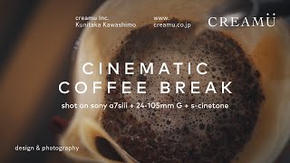 #033 カリタ ネクストG | ケメックス | バルミューダ | S-Cinetone | CINEMATIC COFFEE BREAK