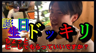 世界一苦いお茶 Youtube