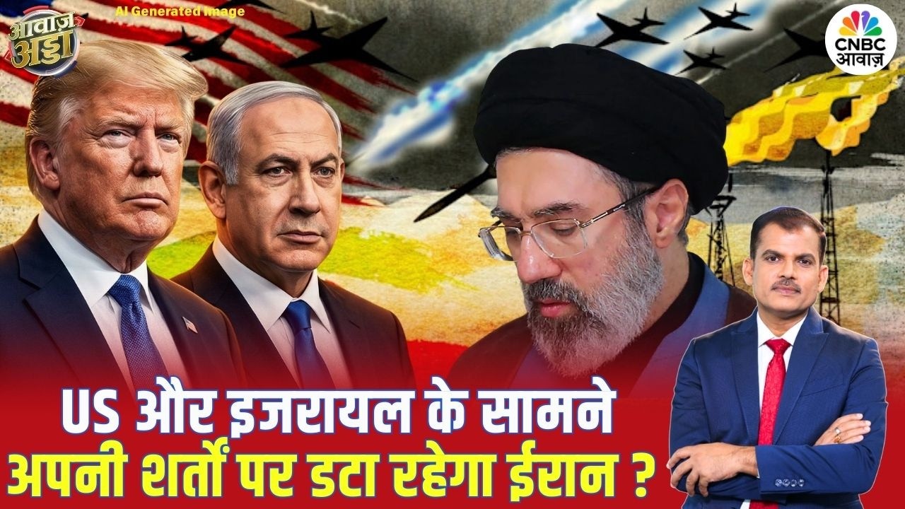 US और इजरायल के सामने अपनी शर्तों पर डटा रहेगा ईरान? |US–Iran War |Trump |Middle East | Lakshman Roy