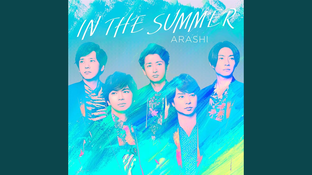 嵐　5×20 Whenever you call Do you…? カイト 嵐 5×20 Whenever you call Do you…? カイト Amazon.co.jp
