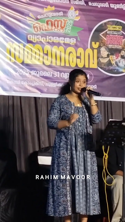 Anamika sithu super song | Asianet mylanchi finalist