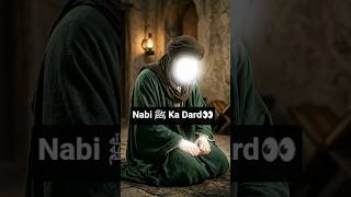 "Nabi ﷺ Ka Sabse Emotional Waqia" #islamichistory #nabipakﷺ #ai video