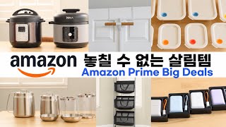 Amazon Prime Big Deals | Smart Home & Kitchen Must-Haves screenshot 2