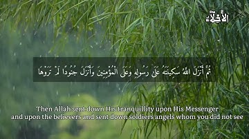 لقد نصركم الله في مواطن كثيرة | سورة التوبة حالات واتساب | الأَخِلّاْءُ