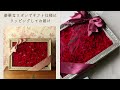 赤いバラいっぱいのプリザーブドフラワーオーダー還暦祝いのおすすめ