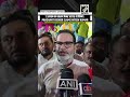 ‘2 लाख का लालच देकर VOTE ले लिया’: Jan Suraaj Founder Prashant Kishor slams Nitish Kumar