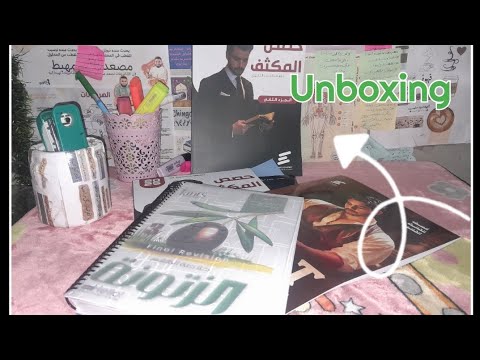 كتاب ل Unboxing انجلشاوي مستر محمود رضوان English