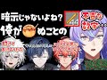 【マイクラ】ヒーローズ鯖観測所#32 星導の新居にスイートベリーを飾りましょう【赤城ウェン/小柳ロウ/叢雲カゲツ/星導ショウ】