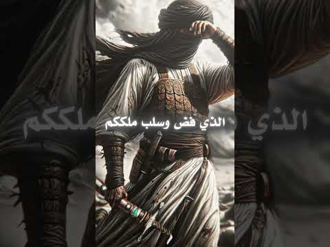 رسالة خالد ابن الوليد إلى مرازبة فارس الاسلام اكسبلور فصاحة العرب