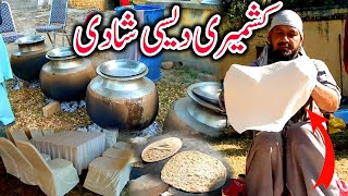 #MIRPUR AZAD KASHMIR Traditional Wedding highlights 2021 || Village Desi Wedding #ApnaPalak