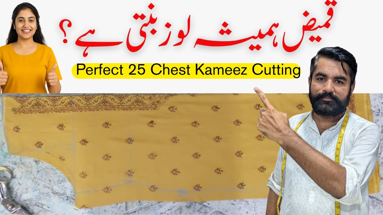 Big Size Kameez Cutting Tutorial | 25 Inch Chest Kameez Cutting | Perfect Plus Size Cutting Tips