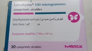 Levothyrox, Nouvelle Formule, دواء ليفوتيروكس الجديد