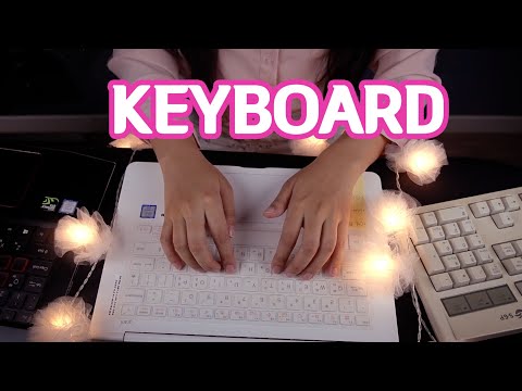 ASMR (Eng sub) 키보드 소리! 맞춤 팅글 제작소 Keyboard sound! Found your own tingle [한국어/KOREAN]