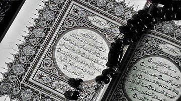 سورة القمر - عبد الله خياط