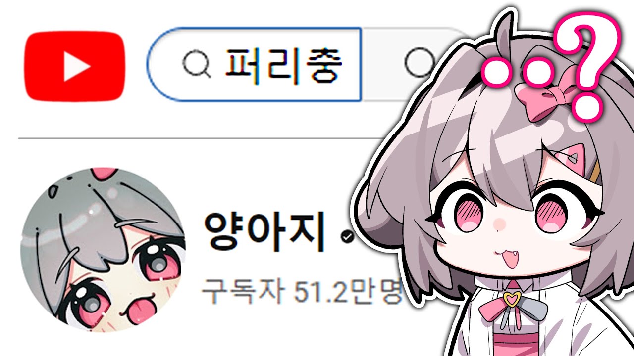 유튜브에 박제됐습니다