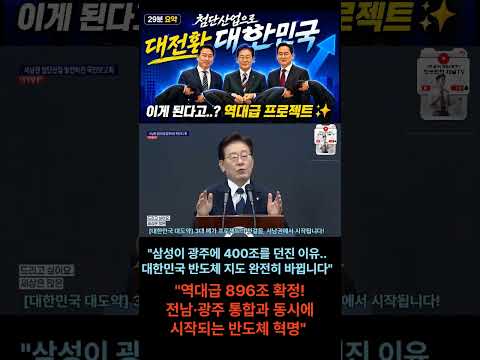 뉴스 볼 시간 없는 분들을 위한 오늘의 핵심 정부 발표 #2026정부정책 #live #공직사회개혁