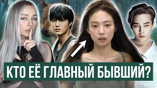 ДЖЕННИ часть 1: ОТНОШЕНИЯ с КАЕМ и G-DRAGON, ленивые танцы, лодыжка, BlackPink, YG, Рианна