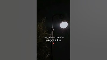 أرح قلبك 🫀🎧 || تلاوة خاشعة|| للقارئ عبد الرحمن مسعد #تلاوة_خاشعة #عبدالرحمن_مسعد #ارح_قلبك
