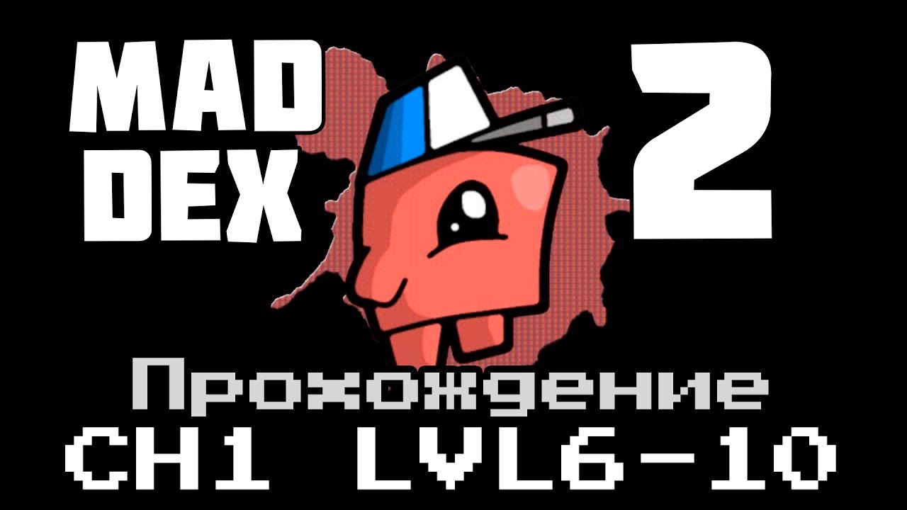 Mad Dex. Mad Dex игра. Mad Dex 2. Mad Dex иконка.