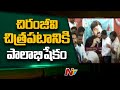Vizag steel plant workers perform milk bath to megastar Chiranjeevi’s flexi