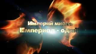 Николай Дроздов Выигрыш в МММ Империал 14.04.13