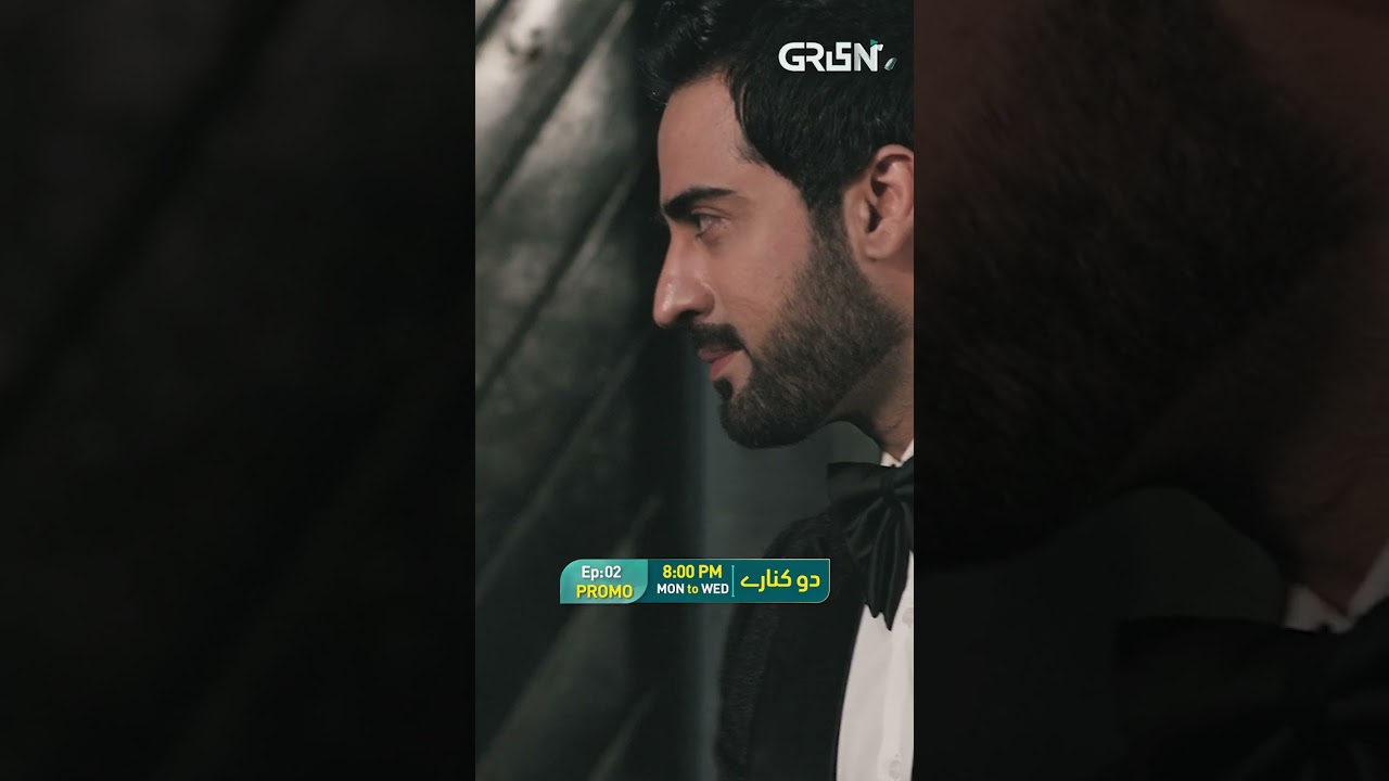 Do Kinaray - Episode 02 Promo | Tonight at 8:00 PM 