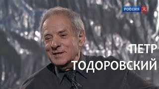 Линия жизни. Петр Тодоровский. Канал Культура