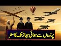 The First Flight in History ✈️ | How the Wright Brothers Changed the World Forever
