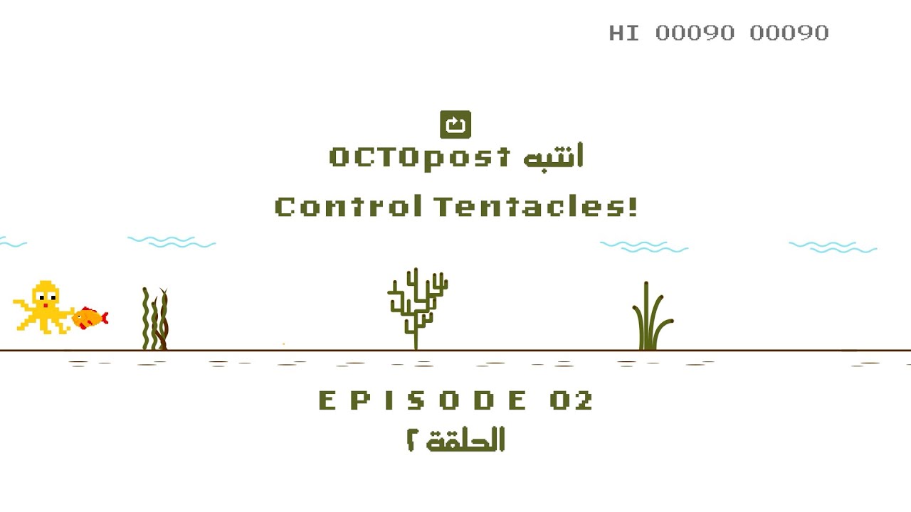 Octabost Episode 2: OCTOpost - انتبه, Control Tentacles! - YouTube