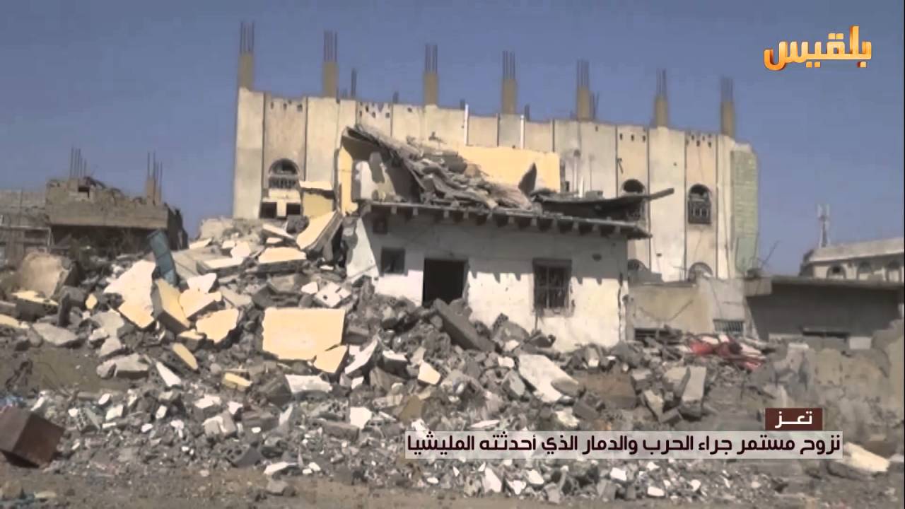نزوح مستمر جراء الحرب و الدمار الذي احدثته المليشيا في تعز | تقرير: حمزة امين