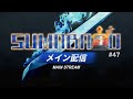 【スマブラSP】第47回スマバトSP ft,ミーヤー,らる,スノー,Yoshidora,Asimo,ドラ右,アカキクス,Lv.1,りゅーおー,からあげ,Rizeasu and more【関西オフ大会】