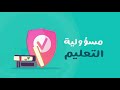 EZ Academy الراعي الرسمي للتفوق في تركيا 